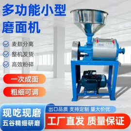 畜牧养殖机械;饲料加工设备;粉碎机