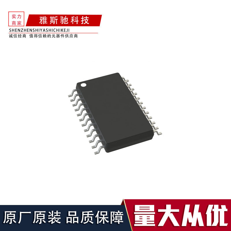 HX5084 HX5084NLT SOP24 脉冲变压器 全新