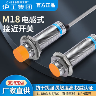 Hugong M18 Proximity Switch Sensor LJ18A3-8-Z/BX-BY-AX-AY-CX-CY Dc 24V NormAlly Open