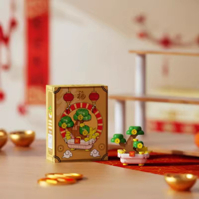 Nuevo modelo compatible con flores de Año Nuevo Nafu naranja árbol rico rico adornos de bloques de bambú preciosos regalos juguetes de Año Nuevo