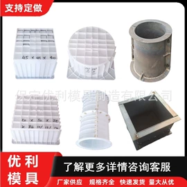 成型模;塑料模;其他模具