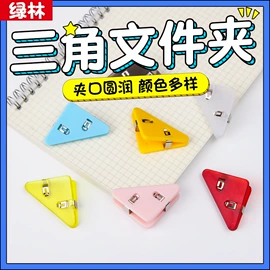 长尾夹装订夹;衣钩/挂钩;其他手机饰品