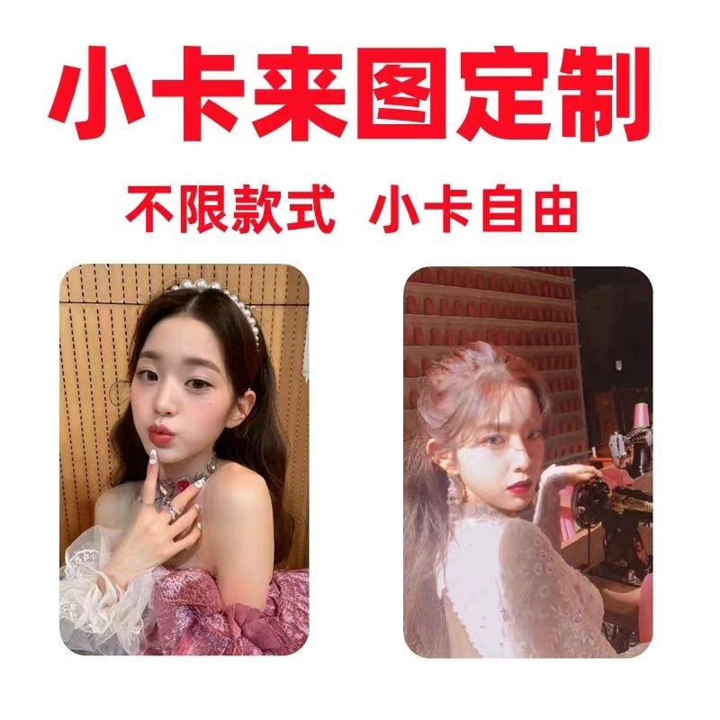 Самопечатная небольшая карточка-источник фабрики