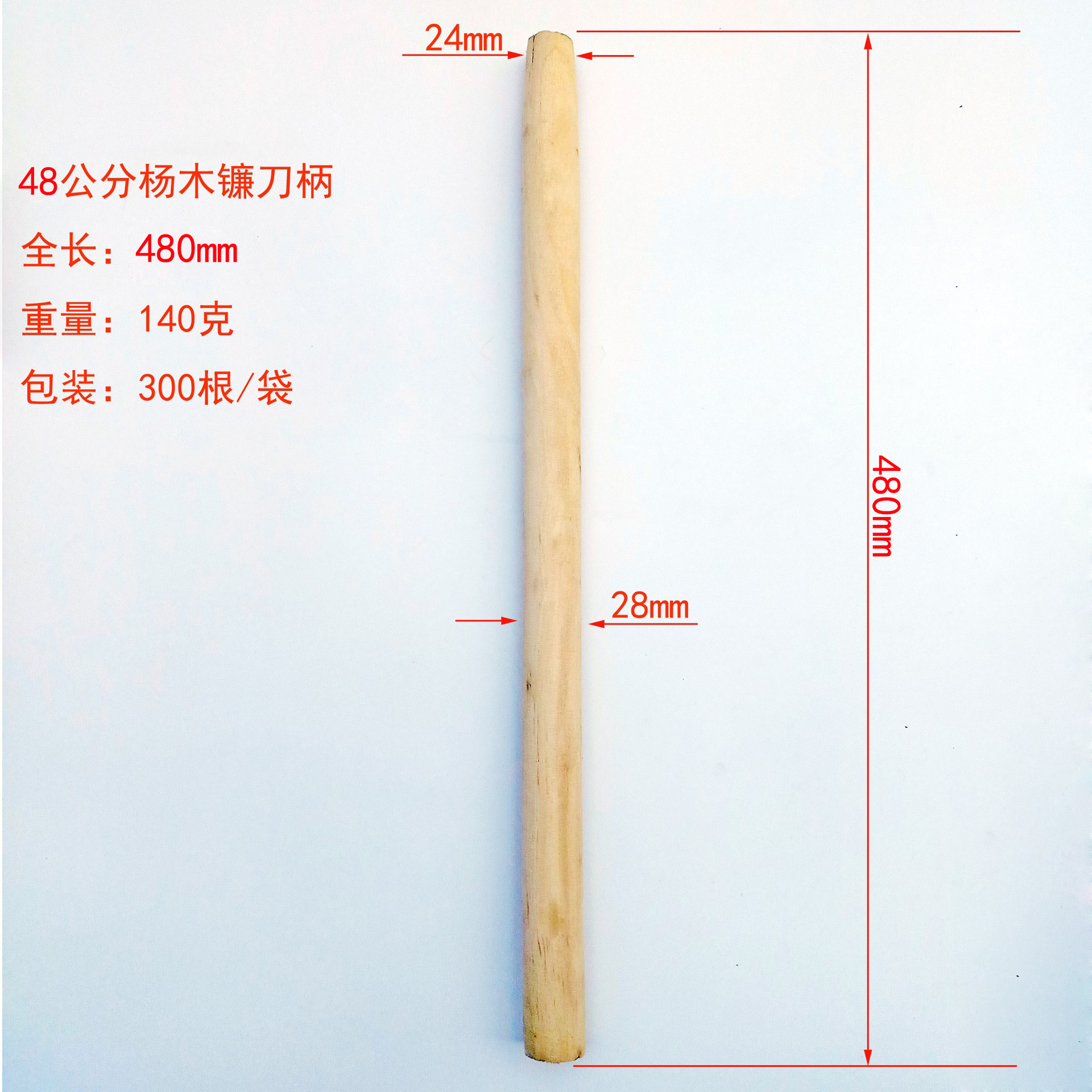 4463438480_251758656