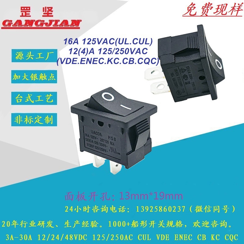 HS8-F3-8-01Q100-BB03 1