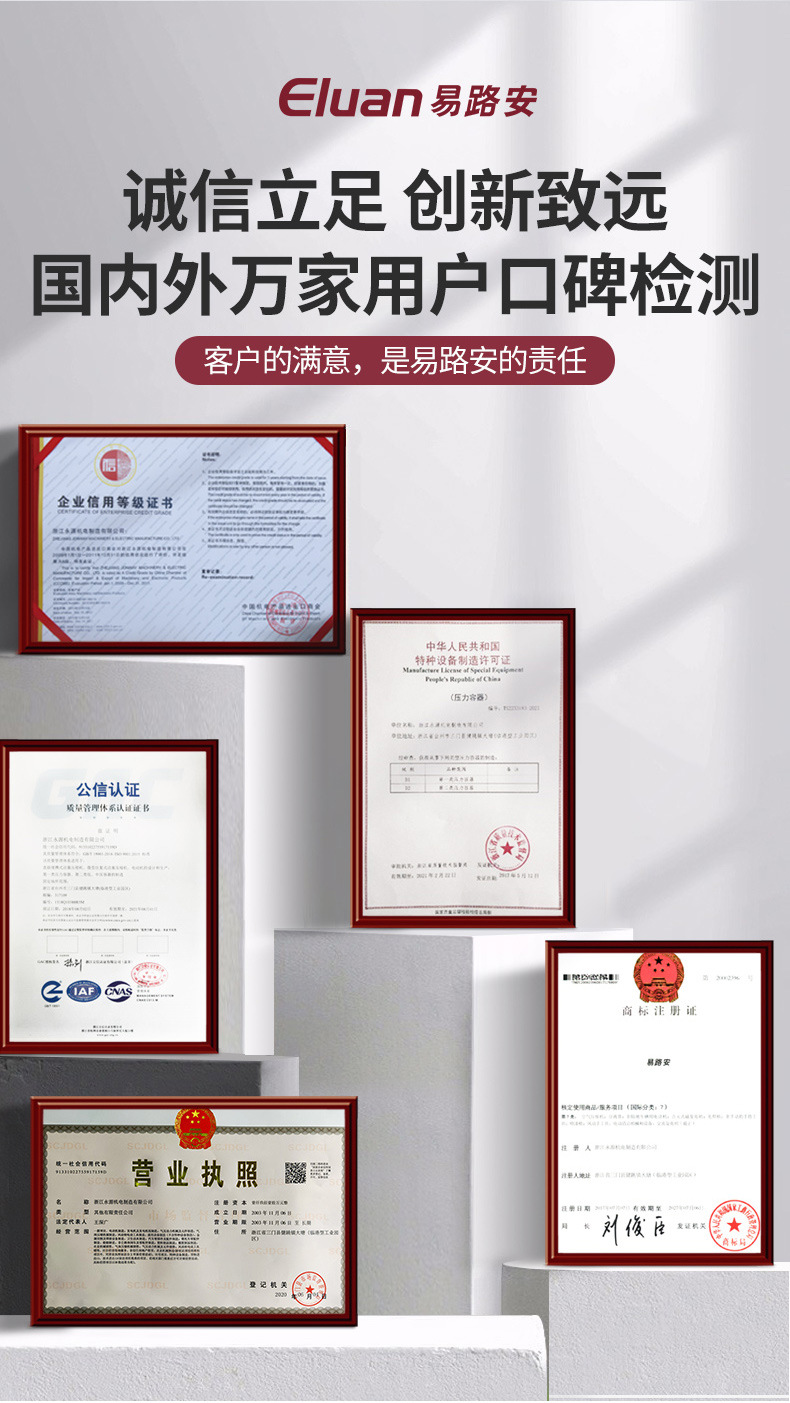 阿里巴巴易路安JYK26详情页N_07.jpg