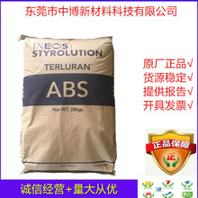 �F؛ABS ����˹�� 2802TR Q434ע�ܼ�͸���߿��_abs����܇����