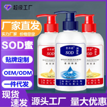 OEM˱SODҺ鲹ˮʪ˪Ů˪