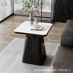 轻奢岩板边几小茶几沙发大理石简约家用客厅方几创意金属床头桌子
