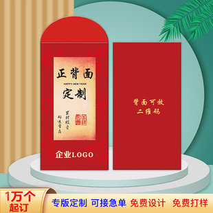����ϲ�c�t�����긣�ּt�����ƹ�˾���Ƿⶨ��LOGOӡ�V��t��ӆ��
