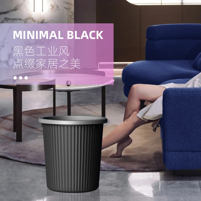 Trash Can Household Large Classic Black Plastic Storage Bucket High-End Trash Can for Public Bathroom and Toilet
