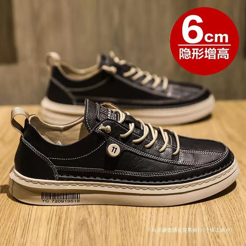 Демисезонная обувь, универсальная повседневная обувь для отдыха, мужские кеды в английском стиле, 2024, мягкая подошва, британский стиль