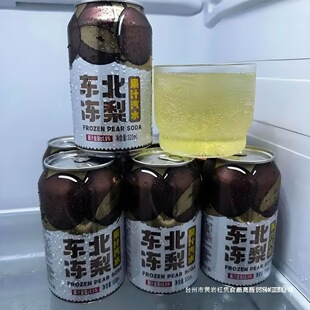 �|�������֭��ˮ320ml������f�����ζ��ˬ̼����ϾG��Ⱥľ
