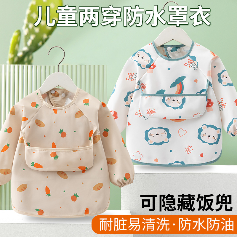 宝宝罩衣秋冬外穿儿童吃饭防水防脏幼儿园护衣女孩吃饭辅食围兜|undefined
