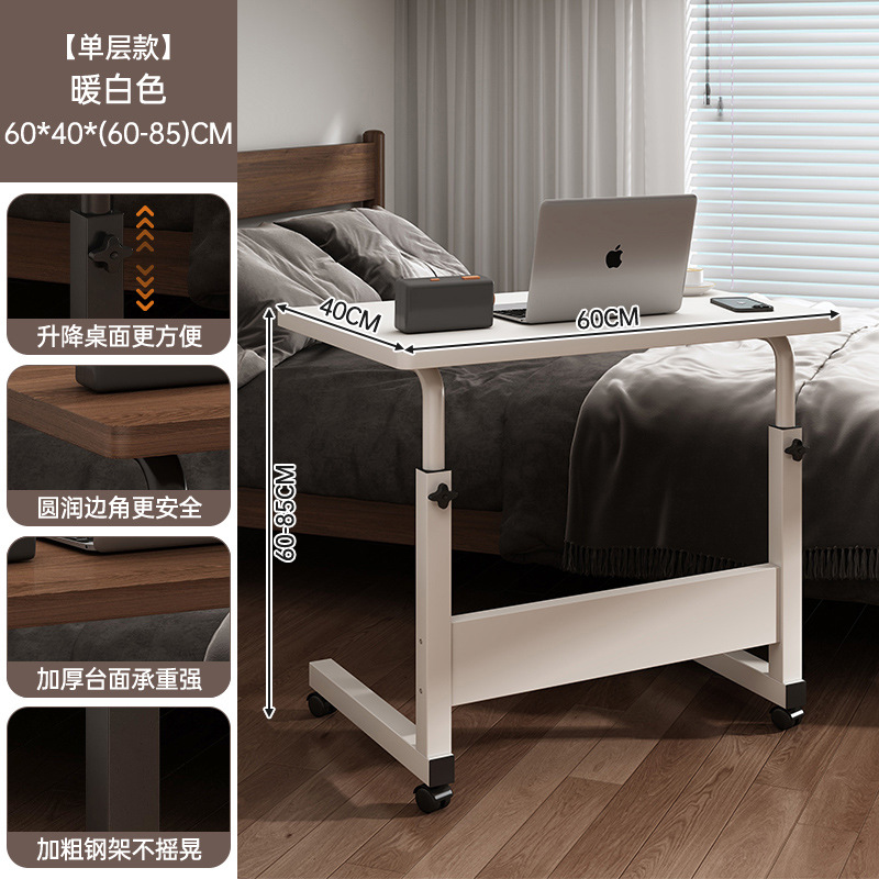 Mesa de noche extraíble, sofá, mesa de centro, escritorio de computadora de elevación de apartamento pequeño, escritorio de escritura simple para estudiantes