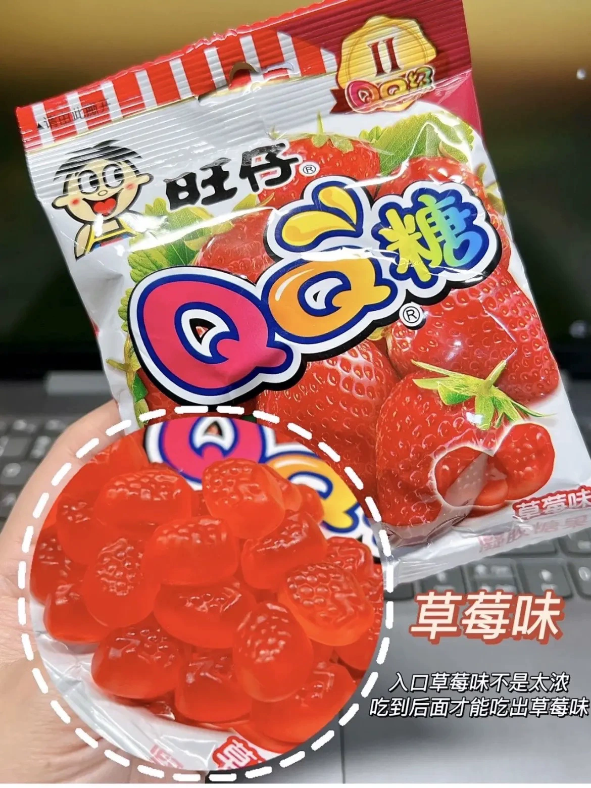 QQ Sugar Фруктовые жевательные конфеты 20 г*20 пачек/коробок Детский перекус Инфлюенсер ничем не отличается повседневные закуски Want Want Подарочный набор