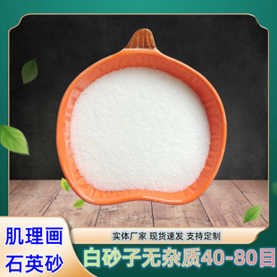 ��ͯ�ʘ���ɰ�Ӽ���ɰɳ�ذ�ɳ�� ʯӢɰ��ƺ���ɳ��ɰ�矟��ɰ