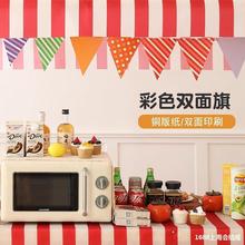 С����[�����ؔ�չʾ���b��Д�λ������ҹ�����ǼܲʷՉ�����