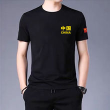 批发百搭上衣China中国风体恤男爱国衫短袖五星红旗t恤新款超火夏