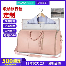 手提电脑包;收纳袋收纳包;托特包