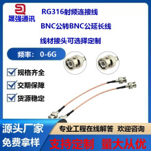 BNC�쾀�D�Ӿ�ͬ�S�D�Ӿ����l���LBNCĸ�^�DSMAĸ�������L���x��