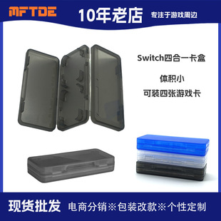 �m���Switch�Α򿨎���NS����24�����ռ{���ĺ�һ�ռ{��