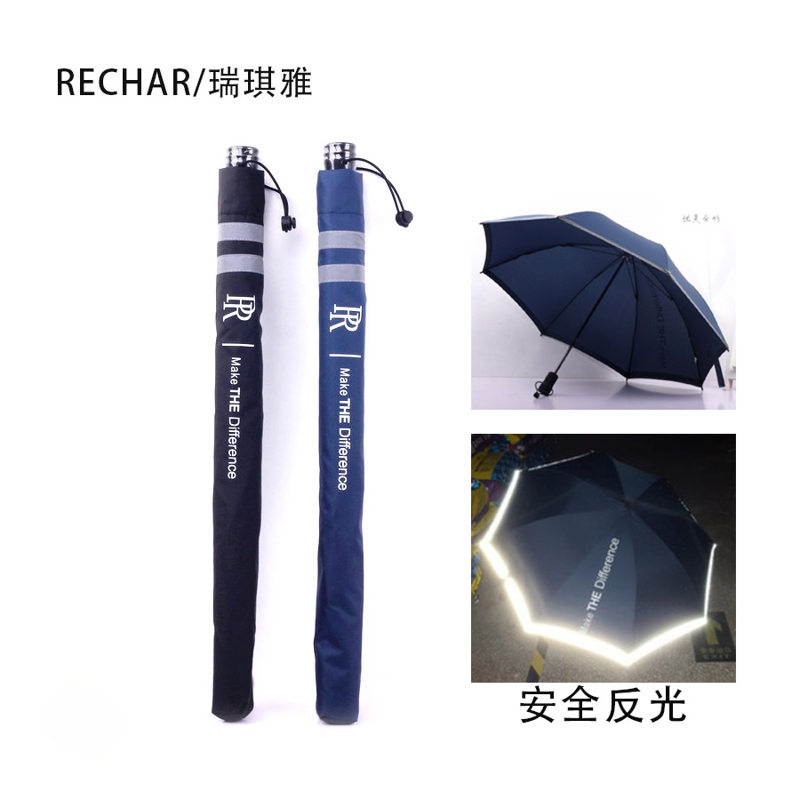 现货新款210T安全反光小长伞超轻防风玻纤推拉男女式晴雨伞遮阳伞