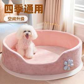 狗窝凉窝可拆洗四季通用沙发床中小型犬睡垫宠物猫咪猫窝狗窝凉席