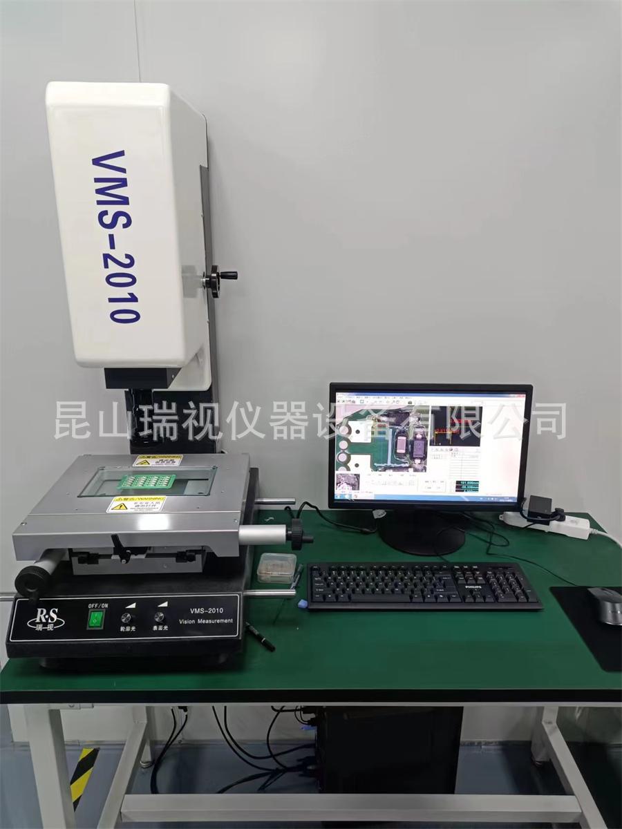 供应经济型二2次元影像仪投影仪 测绘仪 测试仪 二次元影像测量仪