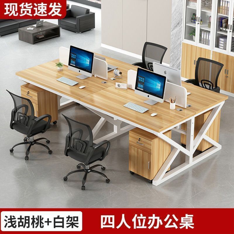 スタッフデスクとチェアの組み合わせオフィスコンピュータデスクシンプルモダンな4人または6人用スクリーンデスクスタッフステーション|undefined