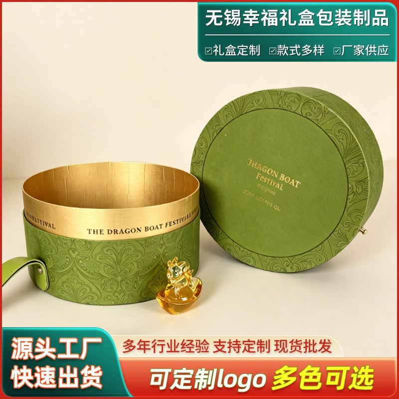 pu皮礼品盒 绿色圆筒礼品盒 手提带设计 送礼收纳通用可定制产品实拍图