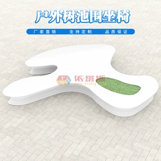 依塔斯户外围树座椅玻璃钢异形公园种植池商场休闲美陈创意定制
