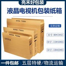 32��40��50���@ʾ��Һ���ҕ���b������������伈��