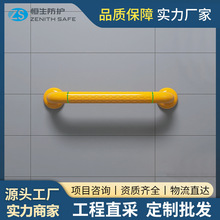 卫生间无障碍扶手老人残疾人浴室一字抓杆不锈钢防滑ABS安全拉手