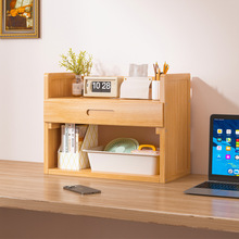 桌面置物架桌上书架办公室工位多层收纳架家用学生书桌整理架批发