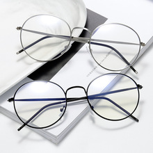 金属大圆框显瘦防蓝光平光镜无度数眼镜男女通用可配近视眼镜框架