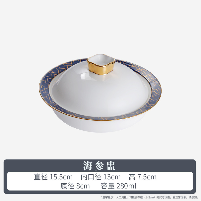 星级酒店会所包厢摆台骨瓷餐具三件套欧式轻奢碗碟摆台陶瓷餐具|undefined