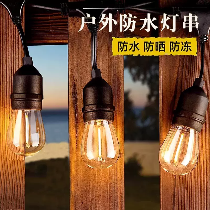 户外led单灯丝S14灯串防雨E27美规欧规氛围单丝跑马灯露营装饰灯
