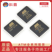 ԭbF؛ ATMEGA32U4-AU bQFP-44 ƬC 8λ΢оƬ-MCU