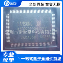 K4D263238M-QC50 K4D263238M K4D263238F-QC50 QFP100 �洢��оƬ