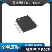 原装 PIC16F1503-I/ST PIC16F1704-I/ST 单片机 芯片  TSSOP14