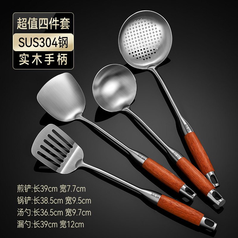304 ステンレス鋼のスパチュラ、スープスプーン、クッキングスパチュラ、キッチンスパチュラ、キッチン用品セット、スープスプーン、ザル、厚みのある木製ハンドル、火傷防止|undefined
