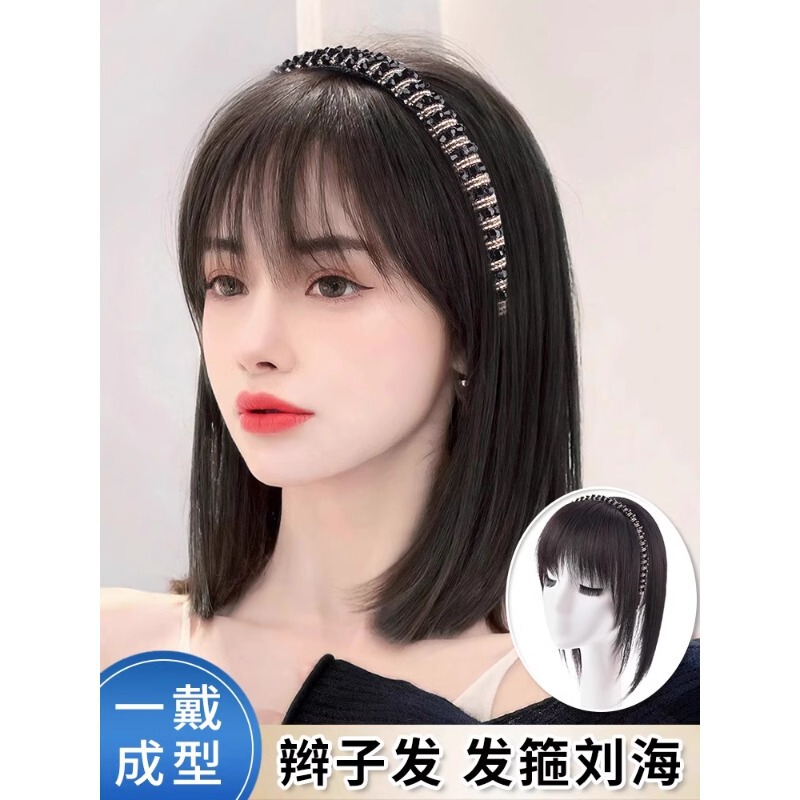 Headband with Rhinestones, Fake Bangs, Corn Silk Integrated Hairpiece to Cover Gray Hair, Realistic Hair with Beads, Hairpiece to Fill in Hair Loss Areas Headband with Rhinestones, Fake Bangs, Corn Silk Integrated Hairpiece to Cover Gray Hair, Realistic Hair with Beads, Hairpiece to Fill in Hair Loss Areas