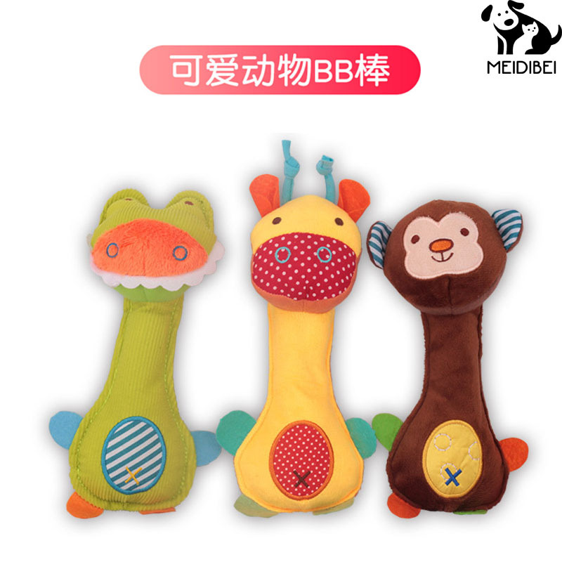 Nuevo perro de peluche de juguete doble sonar para mascotas traqueteo incorporado sonajero molar suministros de juguete para perros image 3