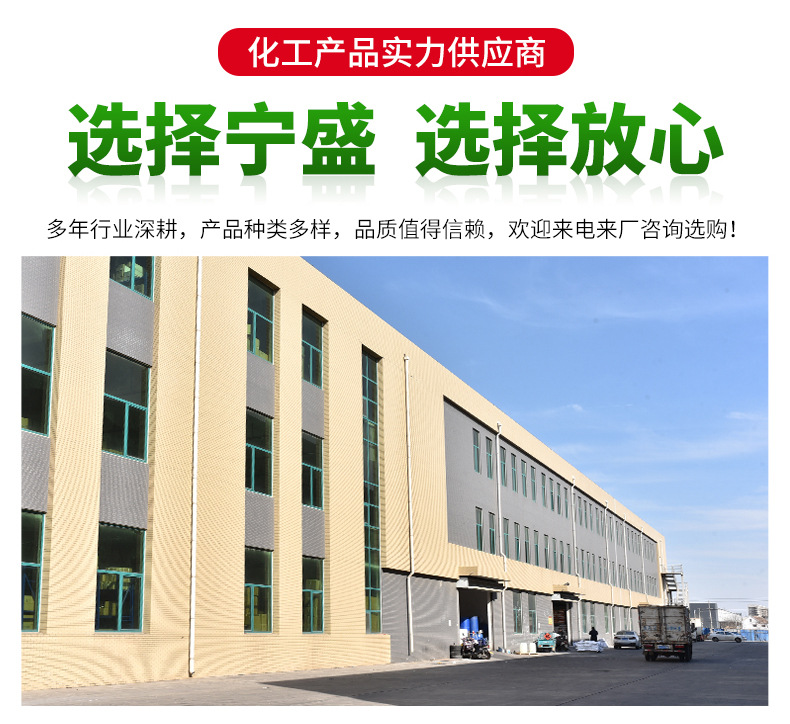 二乙醇但异丙醇胺_15