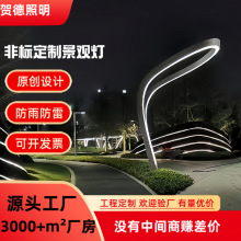 景观树灯304不锈钢树叶灯颜色可变换公园景区智能控制弧形庭院灯