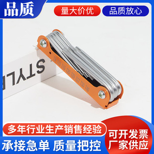Folding Hexagonal Wrench Tool Set Flat Head Hexagonal Hardware Tool Plum Blossom Hexagonal Wrench Processing