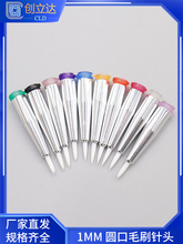 ëˢ��^/�c�zëˢ/�A��ëˢ��^/�T�zëˢ�^�����ݿ���^1mm