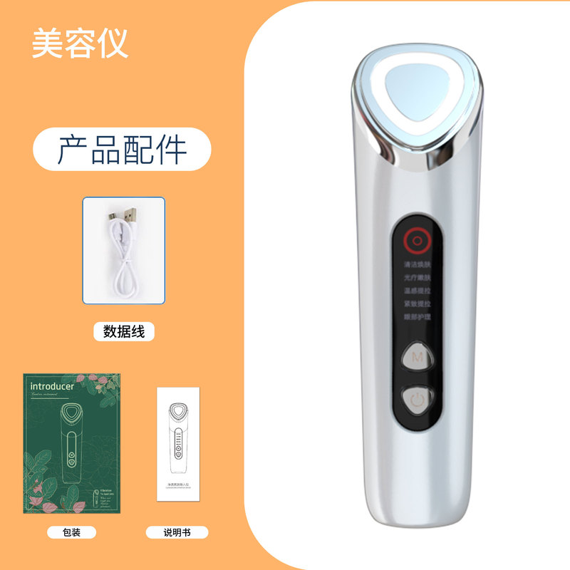 家庭用顔若返り用電子美容器、温感知導入器、ポータブル充電式パルスカラーライト振動マッサージャー|undefined