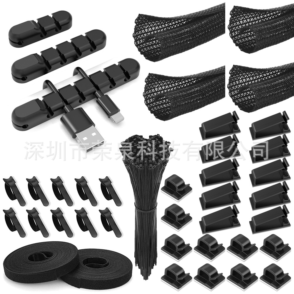 ●검은 양복: 139PCS●